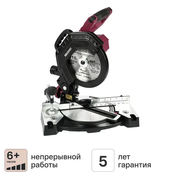 Пила торцовочная аккумуляторная Neolaser NMS-210