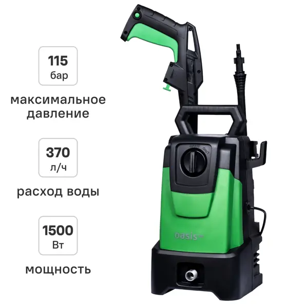 Мойка высокого давления сетевая Oasis MD-115 Eco