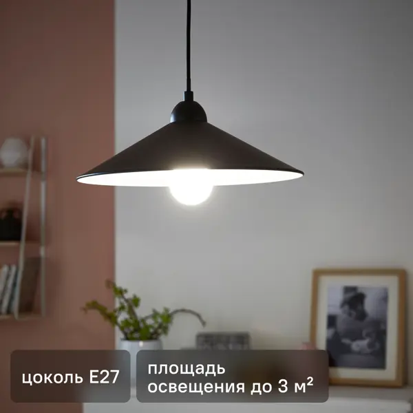 Светильник подвесной KREAFORTA Gapan цвет черный