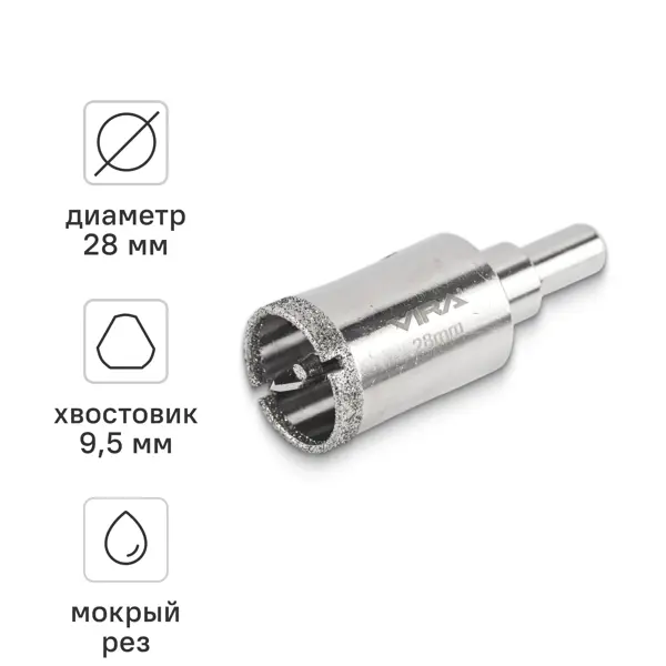 Коронка алмазная по керамограниту и керамике Vira 559539 22 мм