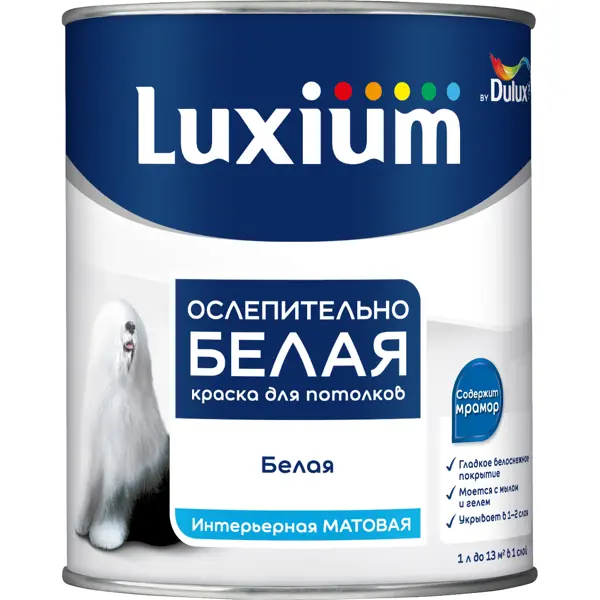 Краска для потолков моющаяся Dulux матовая ослепительно белая 1 л