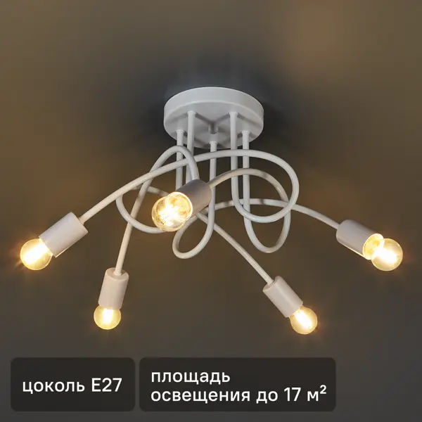 Люстра потолочная Атлантида 5 ламп 15 м² цвет белый