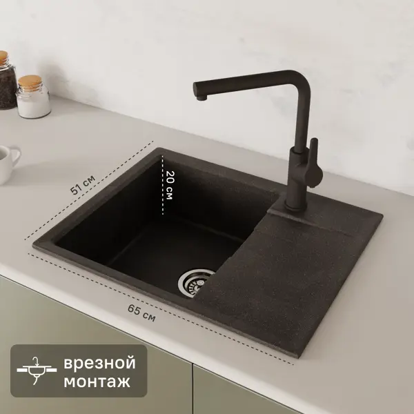 Мойка для кухни врезная KONSENSA 51x65 см глубина чаши 20 см кварц цвет черный