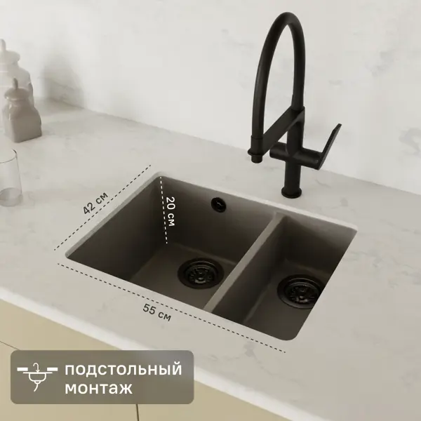 Мойка для кухни под столешницу KONSENSA 42x55 см глубина чаши 20 см кварц цвет серый
