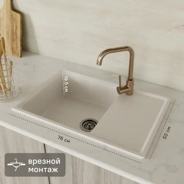 Мойка для кухни врезная KONSENSA 50x76 см глубина чаши 19.5 см кварц цвет белый