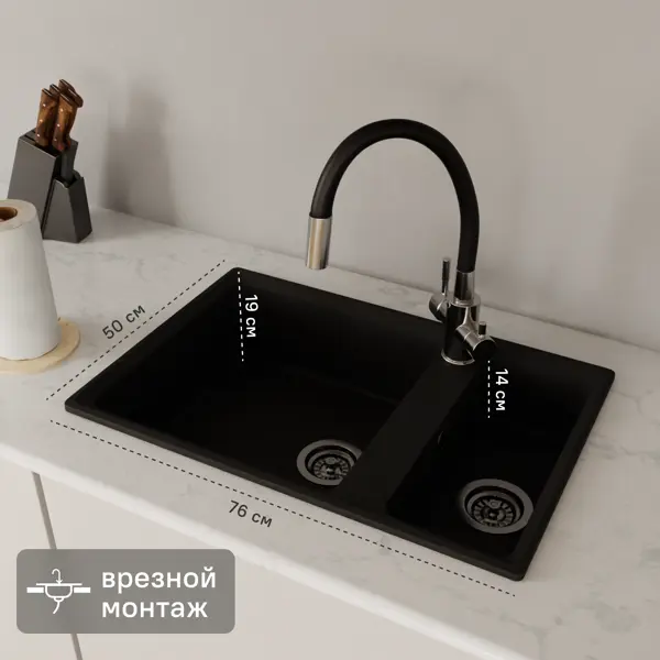 Мойка для кухни врезная KONSENSA 50x76 см глубина чаши 20 см кварц цвет черный