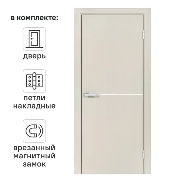 Дверь межкомнатная глухая Борно 55 70x200 см ПВХ цвет сфинкс с замком и петлями