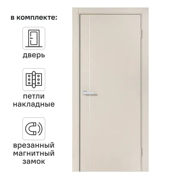Дверь межкомнатная глухая Борно 56 70x200 см ПВХ цвет сфинкс с замком и петлями