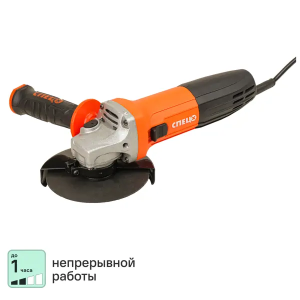 УШМ сетевая Спец БШУ-1050