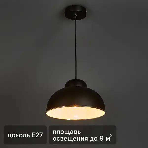 Светильник подвесной KREAFORTA Selenga 1 лампа 30 м² цвет бронза