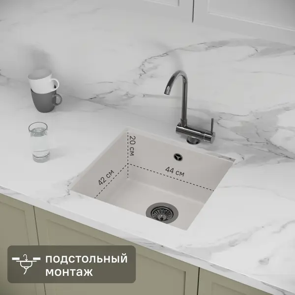 Мойка для кухни под столешницу KONSENSA 44x42 см глубина чаши 21 см кварц цвет белый