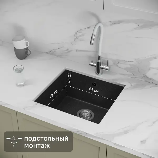 Мойка для кухни под столешницу KONSENSA 44x42 см глубина чаши 21 см кварц цвет черный