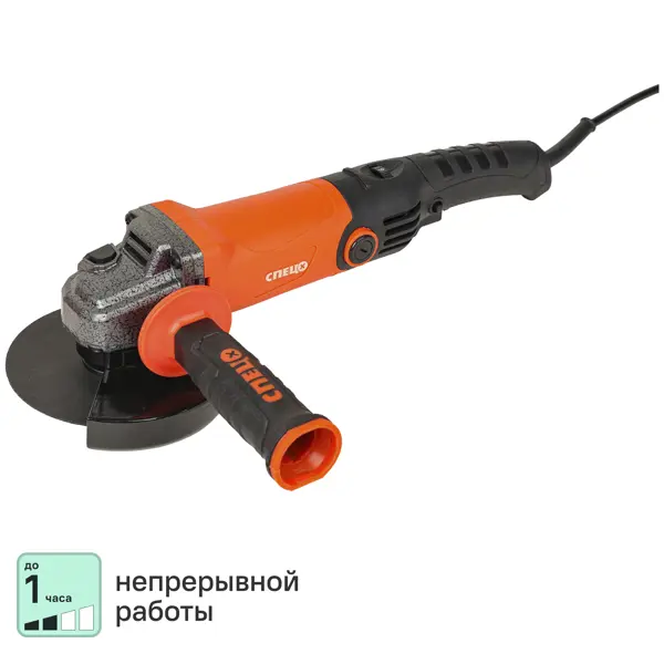 УШМ сетевая Спец БШУ-1200-1