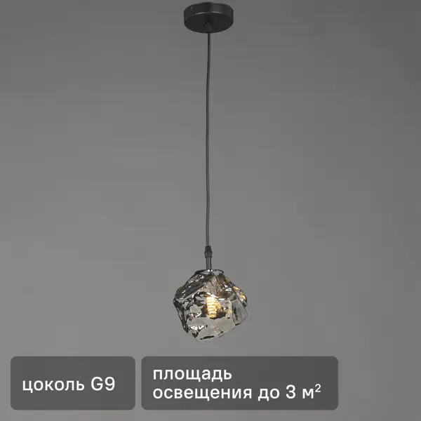 Светильник подвесной Комета 1 лампа 3 м² цвет черный