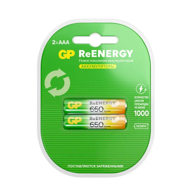 Перезаряжаемая аккумуляторная батарея GP LR03 AAA 650 mAh 2 шт.