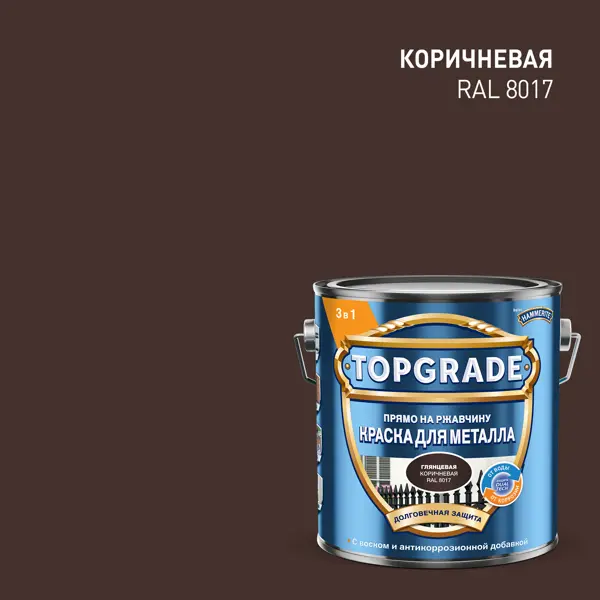 Грунт-эмаль по металлу 3 в 1 Topgrade гладкая цвет коричневый 2 л