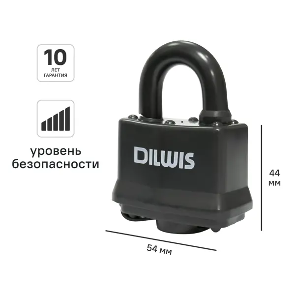 Замок внешний DILWIS 44x54 мм сталь