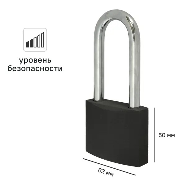 Замок внутренний DILWIS 50x62 мм чугун длинный