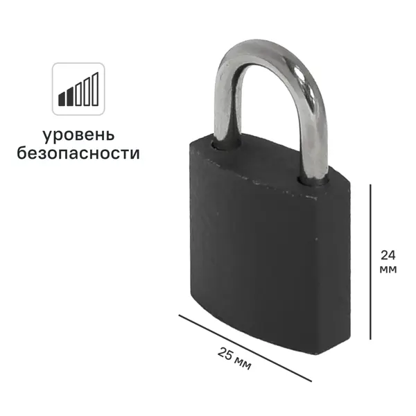 Замок внутренний DILWIS 24x25 мм чугун