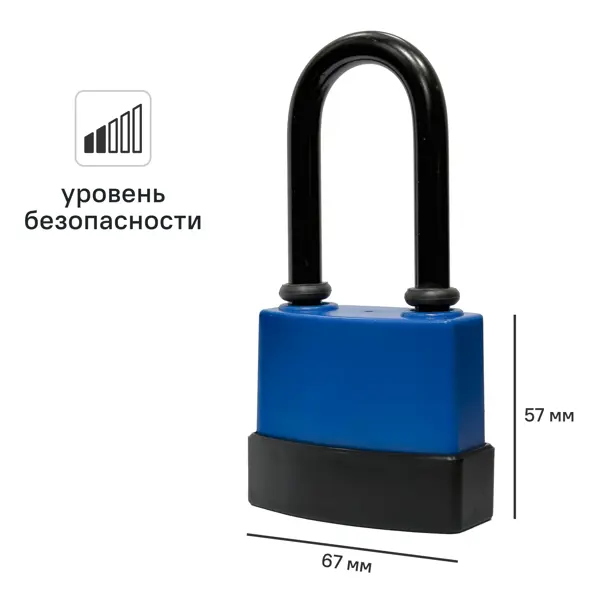 Замок внешний DILWIS 57x67 мм чугун