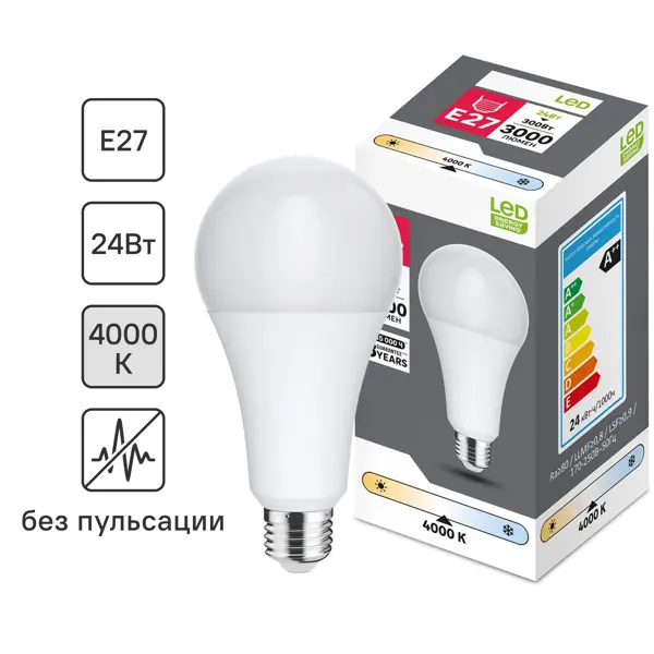 Лампочка светодиодная E27 24 Вт нейтральный белый свет