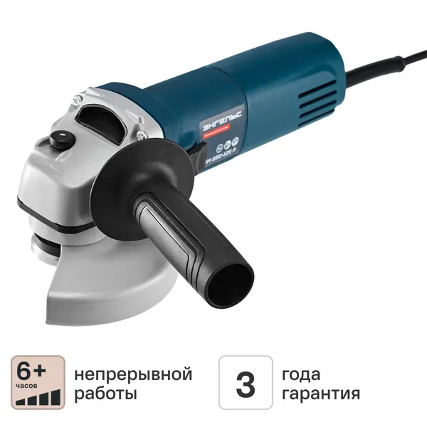 Угловая шлифовальная машина сетевая Энгельс 0.701.020.014