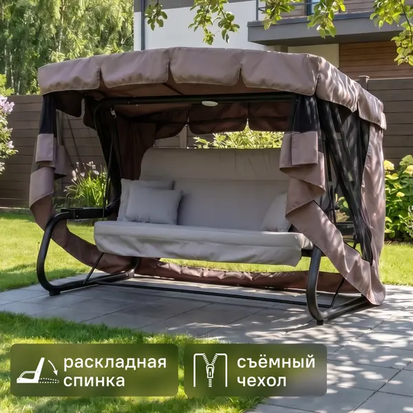 Качели садовые BEGINIA Moneron 4-х местные до 480 кг металл серый