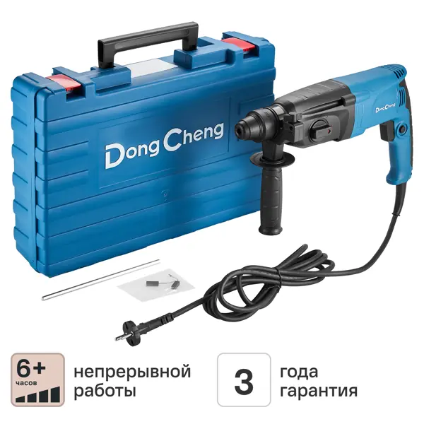 Перфоратор сетевой SDS-plus Dongcheng DZC05-26B