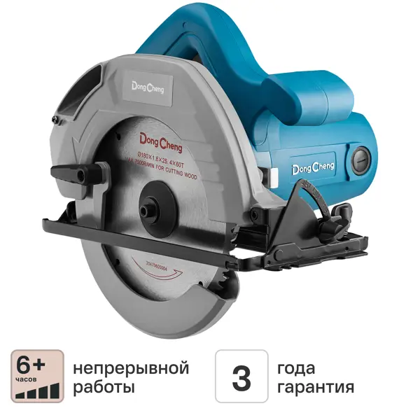 Пила циркулярная сетевая Dongcheng DMY07-185