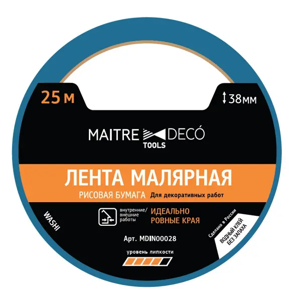 Лента малярная Maitre Deco Tools Washi 38 мм х 25 м цвет синий