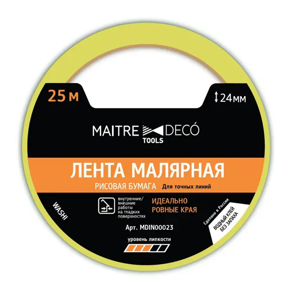 Лента малярная Maitre Deco Tools Washi 24 мм х 25 м цвет желтый