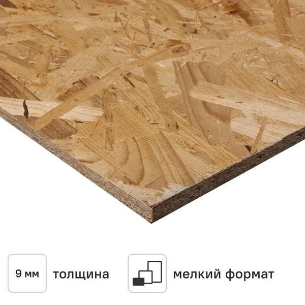 Плита ОСП-3 9 мм UltraBuild 620x2500 мм 1.56 м²