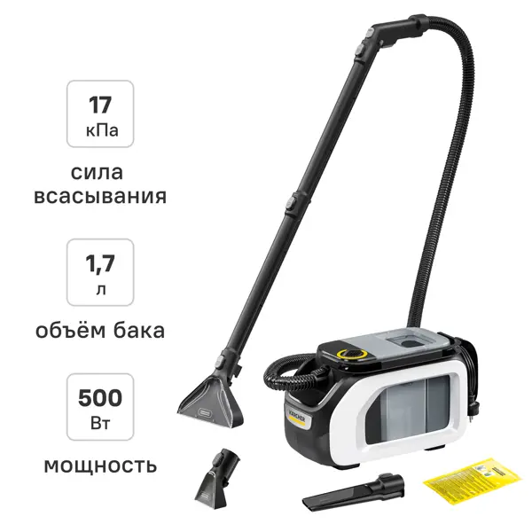 Пылесос моющий Karcher SE 3 Compact Home Floor