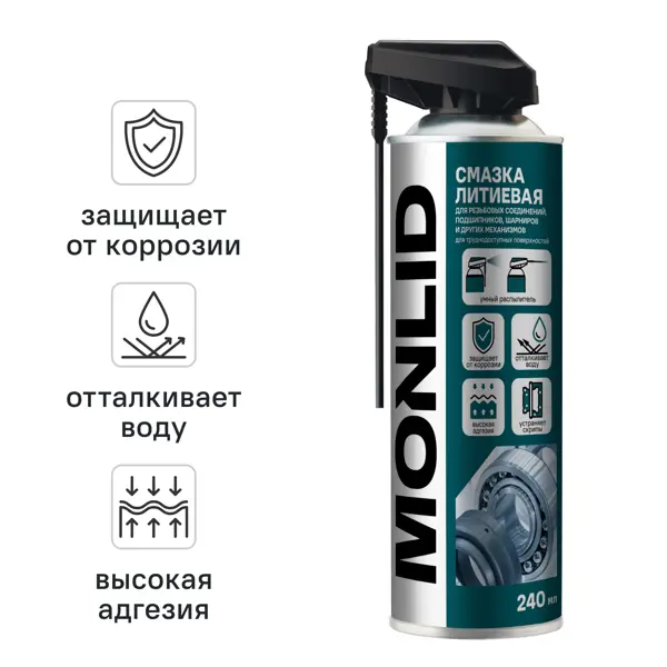 Смазка литиевая MONLID 240 мл