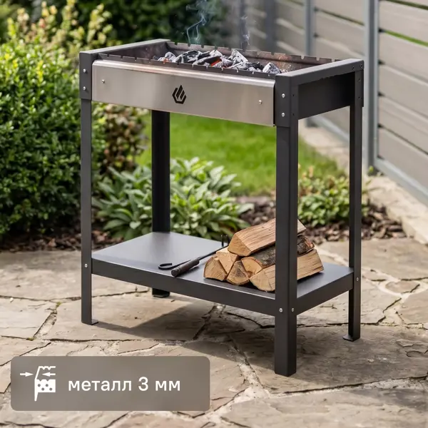Мангал Gratar Primavera MP70 сталь 36x 70.4x77.7 см