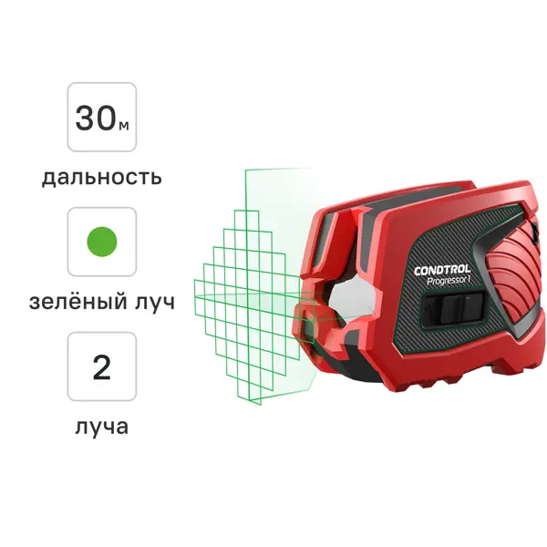 Уровень лазерный Condtrol Progressor 1 зеленый луч