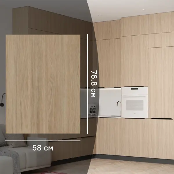 Фальшпанель для кухонного шкафа Ирбит 58x76.8 см KONSENSA ДСП цвет дуб
