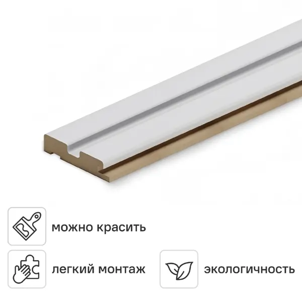 Профиль стартовый Stella МДФ белый 16x66.6x2700 мм для панелей 2 мм
