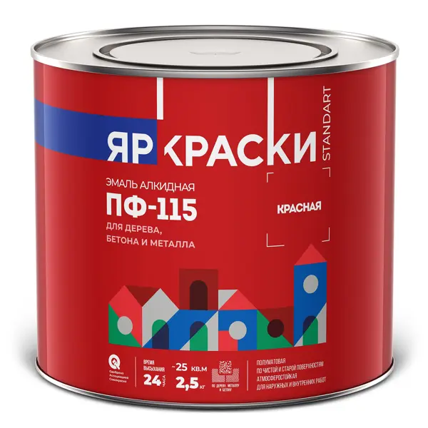 Эмаль Ярославские краски ПФ-115 гладкая цвет красный 2.5 л