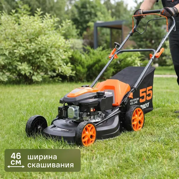 Газонокосилка бензиновая самоходная Patriot PT 465S LM 5 л.с. 46 см
