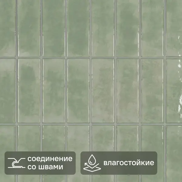 Листовая панель ПВХ Оливковая глазурь 962x478 мм 0.47 м²