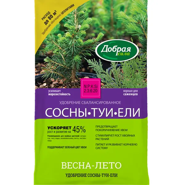 Удобрение Добрая сила для сосны туи и ели 2 кг