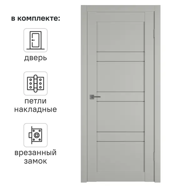 Дверь межкомнатная со стеклом Зуари 90x200 см ПВХ цвет топо с замком и петлями