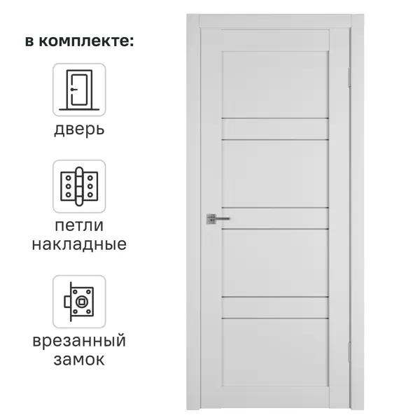 Дверь межкомнатная со стеклом Зуари 70x200 см ПВХ цвет бьянко с замком и петлями