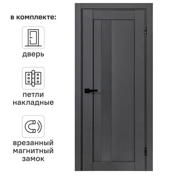 Дверь межкомнатная глухая KREAFORTA Калга 70x200x4 см ПВХ цвет графит с замком и петлями