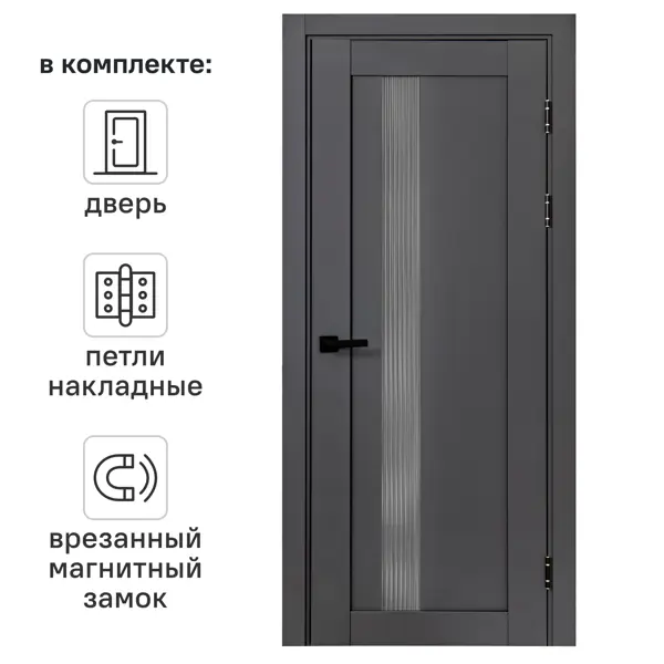 Дверь межкомнатная остекленная KREAFORTA Калга 80x200x4 см ПВХ цвет графит с замком и петлями