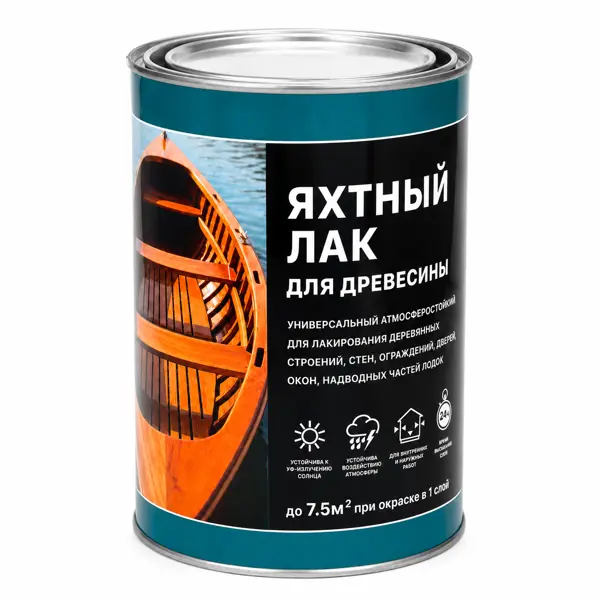 Лак яхтный матовый прозрачный 0.75 л