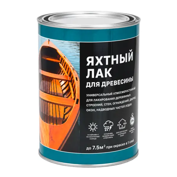 Лак яхтный глянцевый прозрачный 0.75 л