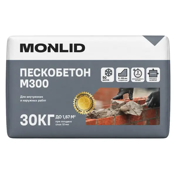 Пескобетон М300 MONLID 30 кг
