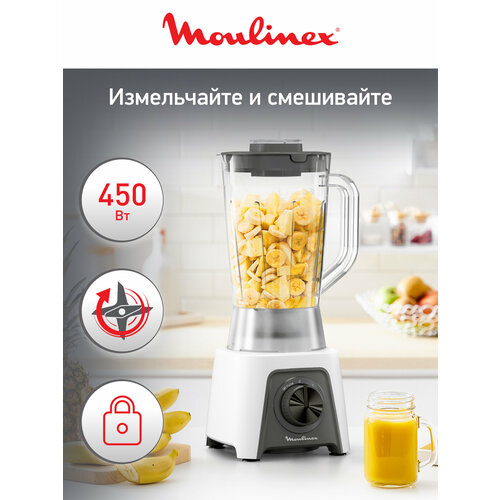 Блендер стационарный Moulinex Blendeo+ LM2C0110